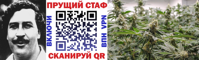 Где купить наркотики Заводоуковск Alpha PVP Марихуана Меф АМФ Гашиш