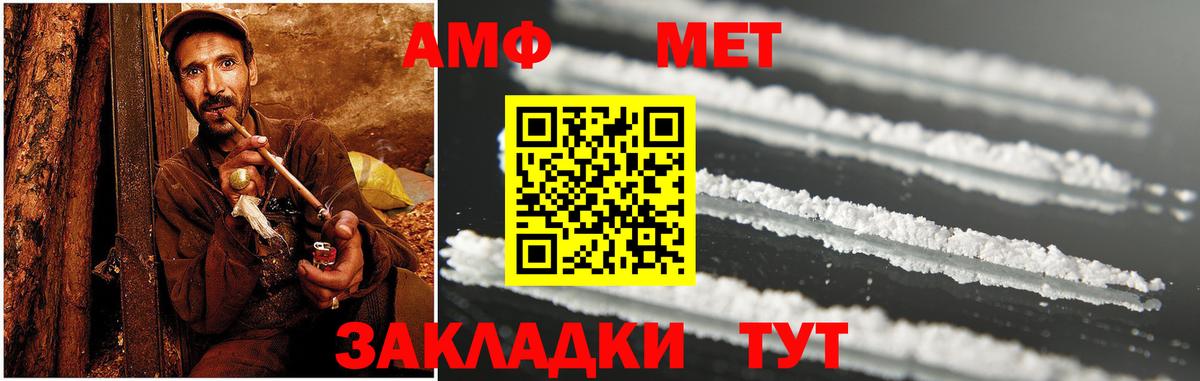 Заводоуковск  АМФ  Вход с VPN  АМФ Premium 