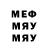 АМФЕТАМИН 97% Mrplao Meow