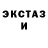 COCAIN Боливия Mars das