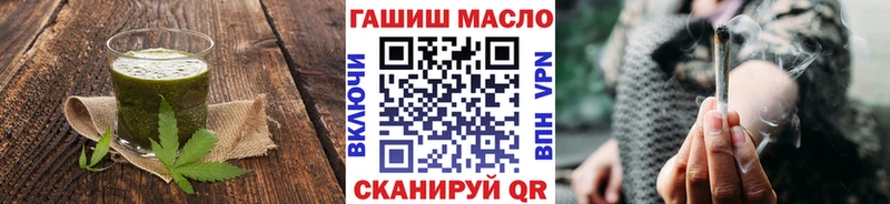 mega зеркало  Заводоуковск  Canna-Cookies конопля 