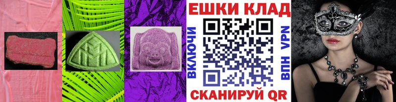 blacksprut рабочий сайт  Заводоуковск  Ecstasy таблы 