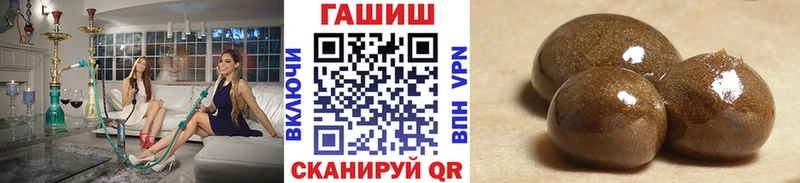 ГАШИШ Ice-O-Lator  Заводоуковск 