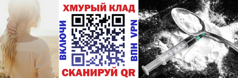 ГЕРОИН афганец  мега ссылка  Заводоуковск 