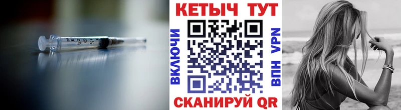 Кетамин VHQ  где купить наркоту  Заводоуковск 