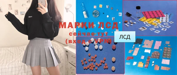 марки nbome Алексин