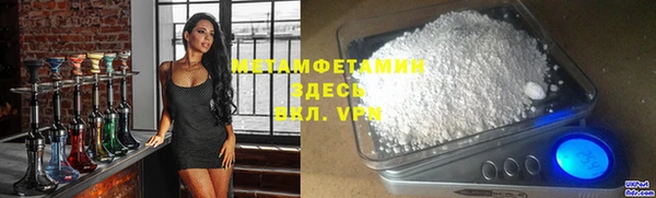 молекула духа Алексеевка