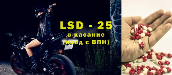 прущие крисы Алзамай