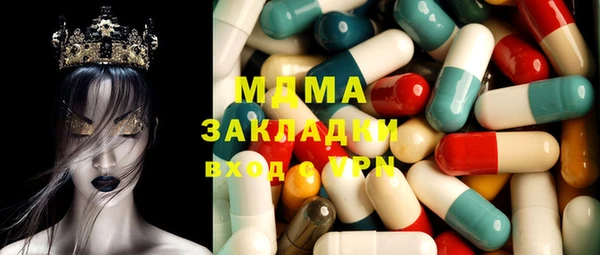 молекула духа Алексеевка