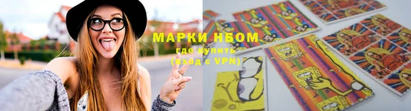 марки nbome Алексин