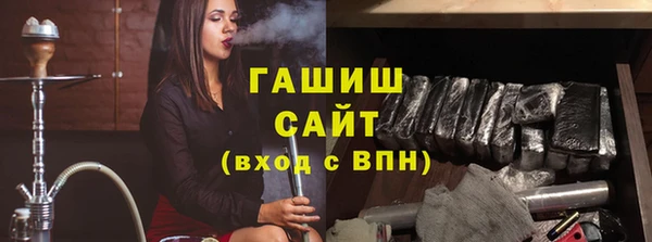 метадон Абинск