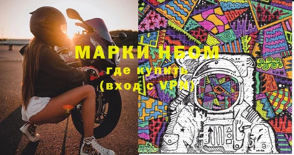 прущие крисы Алзамай