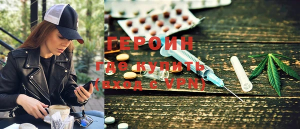 марки nbome Алексин