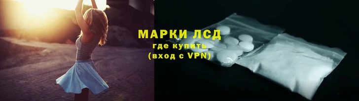 прущие крисы Алзамай