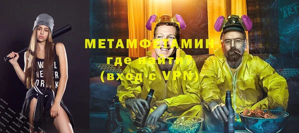 метадон Абаза