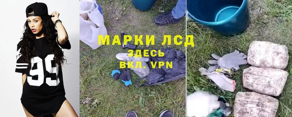 соль курить ск Гусиноозёрск