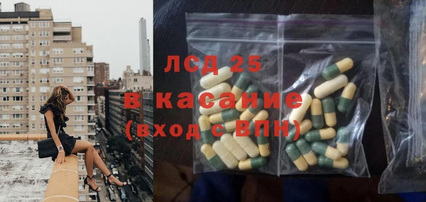 прущие крисы Алзамай