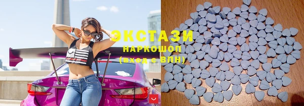соль курить ск Гусиноозёрск