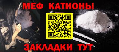 СК Ликино-Дулёво