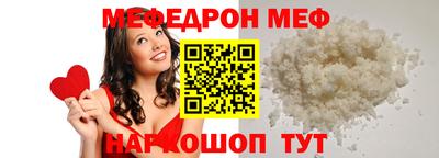 а пвп мука Ливны
