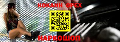 а пвп мука Ливны