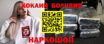 а пвп мука Ливны