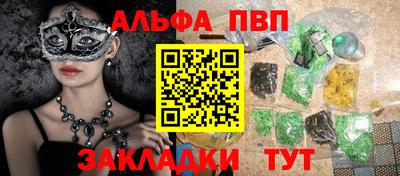 а пвп мука Ливны