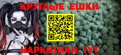 ECSTASY Лесосибирск
