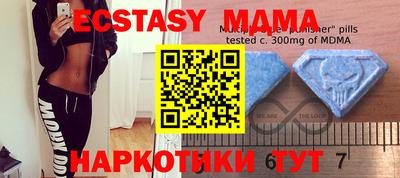 ECSTASY Лесосибирск