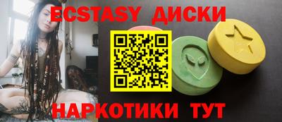ECSTASY Лесосибирск