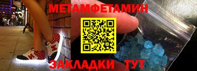 а пвп мука Ливны