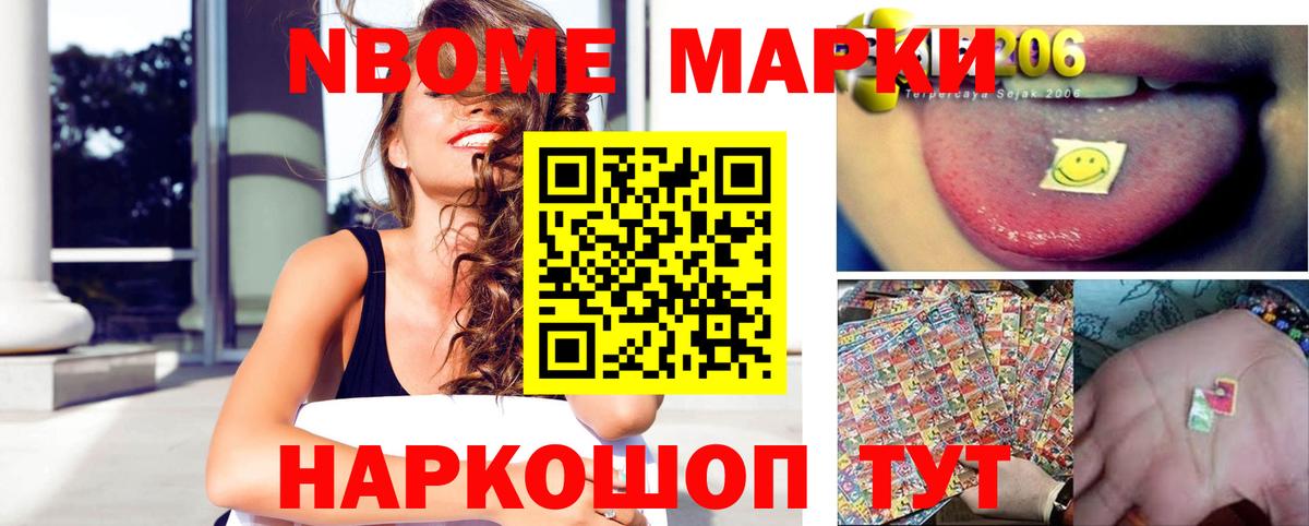 ЛСД экстази ecstasy Заводоуковск
