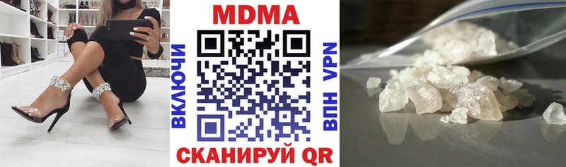 закладка  Заводоуковск  МДМА кристаллы 