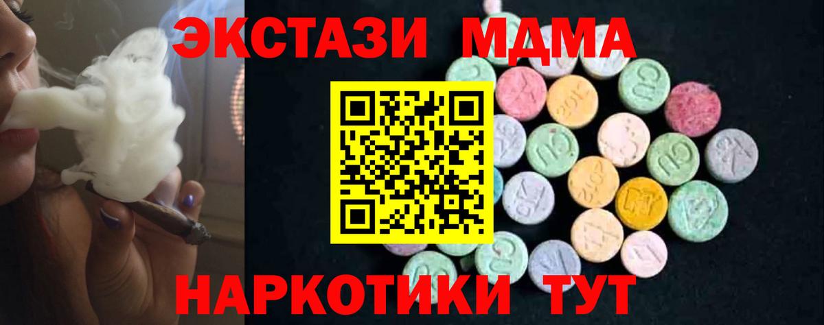 Кодеин Заводоуковск