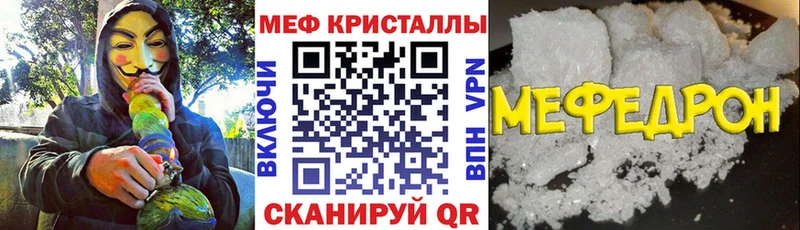 Мефедрон мука  как найти   Заводоуковск 