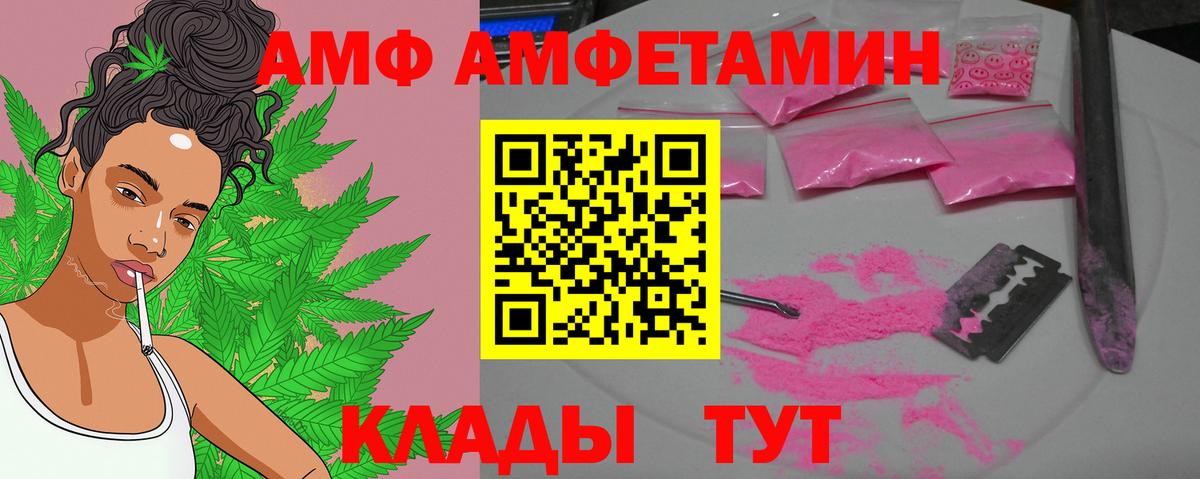 Метамфетамин мет  Вход с VPN  Метамфетамин мет  Заводоуковск 