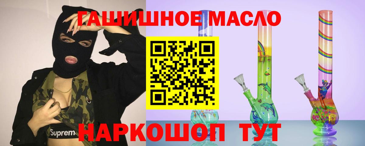 Дистиллят ТГК Wax Заводоуковск
