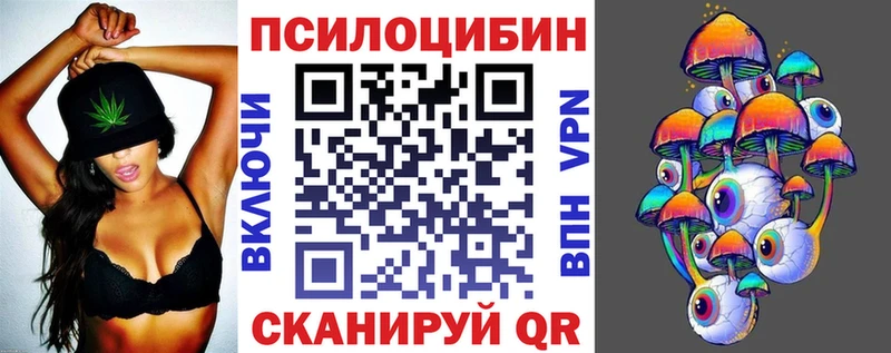 дарнет шоп  Заводоуковск  blacksprut сайт  Псилоцибиновые грибы ЛСД 